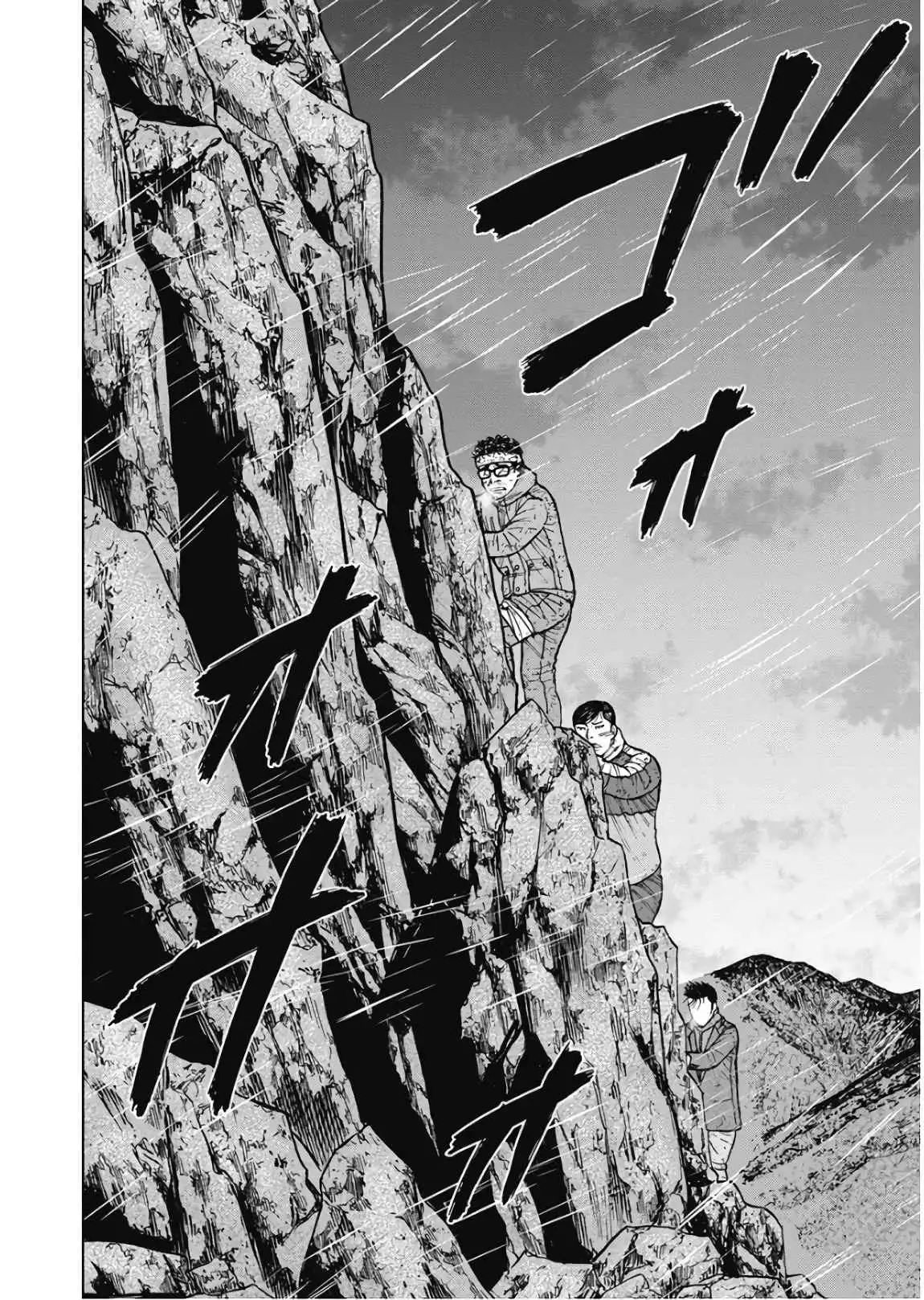 Monkey Peak [ALL CHAPTERS] Chapter 75 16